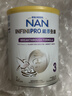 雀巢（Nestle）能恩全護 適度水解 6HMO 嬰幼兒奶粉 3段 800 12-36個(gè)月 低敏配方 曬單實(shí)拍圖