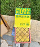 曼牌濾清器（MANNFILTER）空氣濾芯格發(fā)動(dòng)機保養專(zhuān)用適用于?？怂?福特蒙迪歐/23-25款1.5T/2.0T 曬單實(shí)拍圖