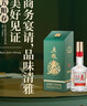 五糧液股份 五糧春第二代 菁萃 濃香型白酒 52度550ml*6原箱裝年貨送禮 曬單實(shí)拍圖