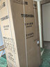 東芝（TOSHIBA）白珍珠520L法式多門(mén)冰箱548雙系統自動(dòng)制冰超薄嵌入式保鮮家用變頻GR-RF548WI-PM165國家補貼 曬單實(shí)拍圖