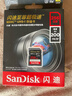閃迪（SanDisk）256GB SD內存卡 4K V30 U3 C10 相機存儲卡 讀速200MB/s 寫(xiě)速140MB/s 微單/單反相機內存卡 曬單實(shí)拍圖