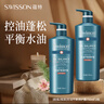 蘊特優(yōu)能（SWISSON）洗發(fā)水控油蓬松去屑洗頭膏女男士柔順洗發(fā)露液護發(fā)素洗護套裝正品 控油平衡洗發(fā)水750ml 曬單實(shí)拍圖