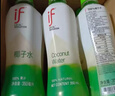 if【肖戰推薦】100%純椰子水果汁飲料 泰國進(jìn)口 350ml*12瓶年貨禮盒 曬單實(shí)拍圖