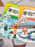 金枝葉一年級上冊寒假作業(yè)人教版語(yǔ)文數學(xué)全套小學(xué)1年級預習復習練習冊銜接教材小學(xué)生同步練習題單元測試專(zhuān)項訓練 一年級【語(yǔ)文+數學(xué)】寒假作業(yè) 曬單實(shí)拍圖