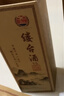 縷臺酒 V5 貴州醬香型白酒53度500ML整箱禮盒純糧食收藏口糧老酒 53度 500mL 2瓶 /兩瓶裝/贈禮袋 曬單實(shí)拍圖