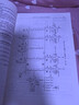 認準正版書(shū)籍電力系統設計手冊規范標準技術(shù)規定電氣設計考試工具書(shū)全套書(shū)籍教程鋼鐵企業(yè)電力工程高壓送電線(xiàn)路設計手冊一二次部分 曬單實(shí)拍圖