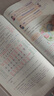 2026斗半匠課堂筆記四年級下冊語(yǔ)文數學(xué)英語(yǔ)人教版同步教材隨堂筆記教材全解小學(xué)生課前預習課后復習輔導書(shū)（3冊） 曬單實(shí)拍圖