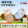 【學(xué)步鞋】新款0-12個(gè)月寶寶春秋季學(xué)步鞋嬰兒鞋單鞋松緊不掉跟 卡其色 單層 （舒適不勒腳） 13 內長(cháng)12.5cm 建議9-12個(gè)月 曬單實(shí)拍圖