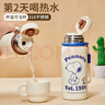 史努比（SNOOPY） 保溫杯316不銹鋼大容量水杯學(xué)生男女士車(chē)載戶(hù)外便攜杯子 530ML藍 曬單實(shí)拍圖