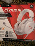 極度未知（HYPERX）Cloud Ⅲ颶風(fēng)3有線(xiàn) 烈焰灰 DTS音效53mm驅動(dòng)單元電競頭戴式游戲耳機 適配三角洲行動(dòng) 曬單實(shí)拍圖