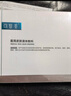 可復美醫用皮膚液體敷料補水次拋狀28支保質(zhì)期截止2026年7月 曬單實(shí)拍圖