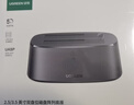 綠聯(lián) 硬盤(pán)底座2.5/3.5英寸  適用筆記本臺式SATA串口SSD固態(tài)移動(dòng)機械外置外接硬盤(pán)盒子拷貝機硬盤(pán)籠 曬單實(shí)拍圖