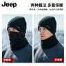 JEEP帽子男秋冬季針織帽男加絨保暖脖套加厚毛線(xiàn)套帽護耳防寒帽 深灰 曬單實(shí)拍圖