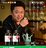 黑頭豹德云社于謙老師定制濃香型白酒52度*1瓶500ml純糧釀造經(jīng)典 52度 500mL 1瓶 濃香型 曬單實(shí)拍圖