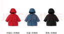 巴拉巴拉童裝兒童羽絨服女男童2025新款冬中長(cháng)款加厚保暖外套純色連帽衣服 曬單實(shí)拍圖