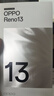 OPPO Reno13 12GB+512GB 蝶蝶紫 超美小直屏 AI高清實(shí)況照片 IP69滿(mǎn)級防水 5G智能拍照手機 國家補貼 曬單實(shí)拍圖