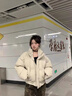 妙奕嘉冬季棉服女2026年新款厚外套韓版小個(gè)子短款棉衣高級感洋氣厚棉襖 立領(lǐng)短款面包棉服【奶白色】 S 【建議80-110斤】 曬單實(shí)拍圖