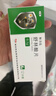 [天衡]舒林酸片 0.1g*12片 2盒裝 29年6月過(guò)期 曬單實(shí)拍圖