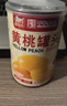 古龍黃桃罐頭425g*5罐 水果罐頭 過(guò)年聚餐甜點(diǎn)即食休閑零食年貨 曬單實(shí)拍圖