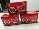 【活動(dòng)】瑪麗安娜齊靈牌黃芪阿膠口服液補氣血雙補調理營(yíng)養性貧血 10瓶*3盒 【約一周用量】 曬單實(shí)拍圖