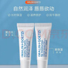Malin+Goetz馬林戈茨MALINGOET馬林狗子潤唇膏莫吉托薄荷護唇精華唇膜高保濕 原味1支(無(wú)包裝） 正常規格 曬單實(shí)拍圖