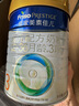 美素佳兒（Friso）皇家美素佳兒（Friso Prestige）幼兒配方奶粉12-36月齡幼兒 皇家3段800g*6罐（新國標） 曬單實(shí)拍圖