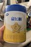 飛鶴星飛帆幼兒配方奶粉3段（1-3歲）700g*6 28天新鮮直達 曬單實(shí)拍圖