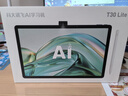 科大訊飛人工智能旗艦學(xué)習機T30 Lite 12.5英寸護眼大屏 中高考同源技術(shù) 星火+DeepSeek雙AI模型 8+512G  曬單實(shí)拍圖