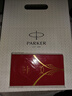 派克（PARKER）【新年禮物】鋼筆 簽字筆 送女士精致高顏值生日禮物馬年禮盒 威雅XL月光白墨水筆+花開(kāi)有期禮盒 曬單實(shí)拍圖
