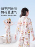 久歲伴兒童睡衣女童春秋吸汗透氣棉質(zhì)家居服中大童卡通咪醬開(kāi)襟睡衣褲 曬單實(shí)拍圖