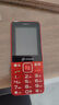 天語(yǔ)T2老年人手機4G全網(wǎng)通超長(cháng)待機直板按鍵大字大聲音大屏學(xué)生專(zhuān)用備用功能機只打接電話(huà)老人機 紅色 曬單實(shí)拍圖