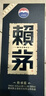 賴(lài)茅 端曲2.0 醬香型白酒 53度 500ml 單瓶裝 曬單實(shí)拍圖