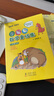 【新華書(shū)店】李毓佩數學(xué)童話(huà)集小學(xué)低年級全彩色注音版一二年級李毓佩數學(xué)故事集系列書(shū)籍數學(xué)歷險記小學(xué)生寒假課外閱讀書(shū)正版 數學(xué)童話(huà)集(小學(xué)低年級) 曬單實(shí)拍圖
