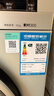 西門(mén)子（SIEMENS）iQ300 10KG大容量全自動(dòng)變頻滾筒洗衣機 智能除漬 強效除螨 羊毛洗 15分鐘快洗WG52A108AW國家補貼 曬單實(shí)拍圖