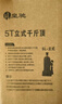 皇馳 千斤頂5噸立式液壓千斤頂小車(chē)轎車(chē)用車(chē)載應急汽修換胎工具 曬單實(shí)拍圖