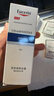 優(yōu)色林（Eucerin）舒安霜50ml舒緩敏感肌護膚乳液面霜護膚品熱門(mén)商品新年禮物女生 曬單實(shí)拍圖