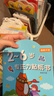 星星舟兒童貼紙2-6歲粘貼書(shū)貼畫(huà)益智貼貼畫(huà)專(zhuān)注力寶寶兒童生日新年禮物 曬單實(shí)拍圖