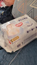 好奇（Huggies）金裝拉拉褲XXXL26*4(17kg以上)尿不濕【速干不易紅】 曬單實(shí)拍圖