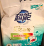超能天然皂粉洗衣粉3kg*2袋洗衣服粉馨香柔軟12斤家庭裝香味持久批發(fā) （贈140g皂粉）3kg*4袋【24斤】 曬單實(shí)拍圖