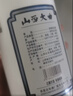 【山西大曲白酒】白酒正品酒清香型優(yōu)級純糧食酒汾酒產(chǎn)地杏花村 53度 475mL 6瓶 曬單實(shí)拍圖