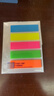 晨光（M&G）文具1000張熒光透明便利貼索引標簽貼小條高顏值5色文件標記書(shū)簽貼49*12mm辦公用品10包開(kāi)學(xué) 曬單實(shí)拍圖