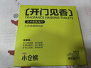 小倉熊車(chē)載香薰固體香掛高級正品除臭去味留香持久凈化空氣衣柜香片*1盒 曬單實(shí)拍圖