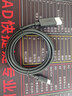 綠聯(lián)Type-C轉DP1.4線(xiàn)雷電4/5轉接線(xiàn)USB-C轉換頭8K60/4K240Hz投屏連接線(xiàn)適用蘋(píng)果Mac筆記本接顯示器1.5m 曬單實(shí)拍圖