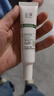 玉澤皮膚屏障修護專(zhuān)研保濕眼霜15g改善暗沉淡化細紋敏感肌護膚品 曬單實(shí)拍圖