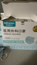 穩健一次性醫用外科口罩100只獨立裝棉里層親膚透氣防過(guò)敏防塵防曬 曬單實(shí)拍圖