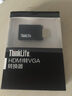 聯(lián)想（lenovo） 原裝 HDMI轉VGA轉接器線(xiàn)接投影儀 視頻轉換器 轉接線(xiàn)高清視頻轉接頭 臺式機筆記本電腦配 聯(lián)想華碩戴爾惠普三星華為小米通用 曬單實(shí)拍圖