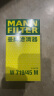 曼牌（MANNFILTER）机油滤芯机油滤清器机滤W719/45M迈腾途观CC奥迪A4A6Q5帕萨特哈佛 实拍图