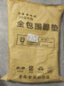 北汽新紳寶D70 D50 D20 X35 X65 智行智道專用單層皮革全包圍汽車腳墊黑灰米棕咖色腳墊 咖色+咖色地毯絲【雙層+帶兜】 曬單實(shí)拍圖