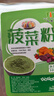 飛昊果蔬粉 食用色素純天然兒童食品級蔬菜粉烘焙原料0添加 抹草紫南菠紅甜胡蘿卜7色各100g 曬單實拍圖