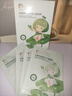 ORGINESE兒童面膜3-6-12歲補水保濕積雪草舒緩修護起皮紅臉護膚秋冬10片 曬單實(shí)拍圖